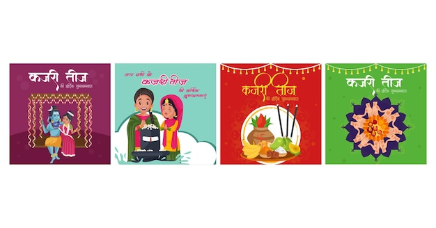 Vector banners set van happy kajari teej indian festival in hindi-tekst