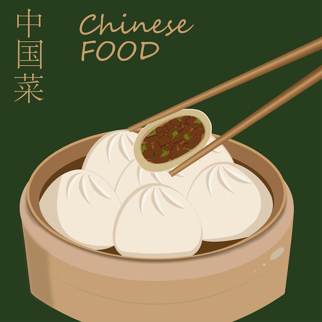 Vector baozi chinese food