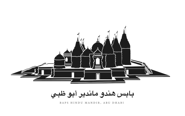 Vector baps hindu mandir vector illustration abu dhabi