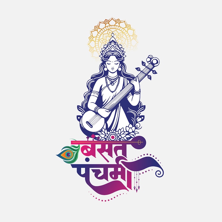 Vector basant panchami festival greetings with goddess saraswati illustration and hindi calligraphy arts