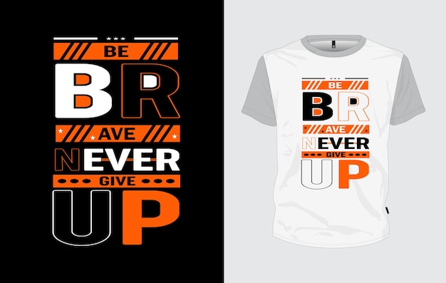 Be Brave Never Give Up Design Vector 일러스트레이션 타이포그래피 의류 패션 의류 의류 인쇄