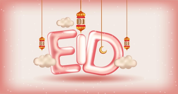아름 다운 Eid 디자인 배경