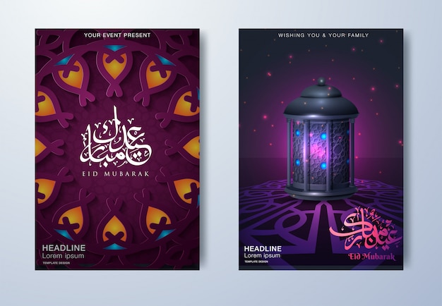 Bella eid mubarak flyer brochure template design vettoriale