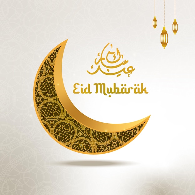 Beautiful eid mubarak greeting card design with golden lamp and moon