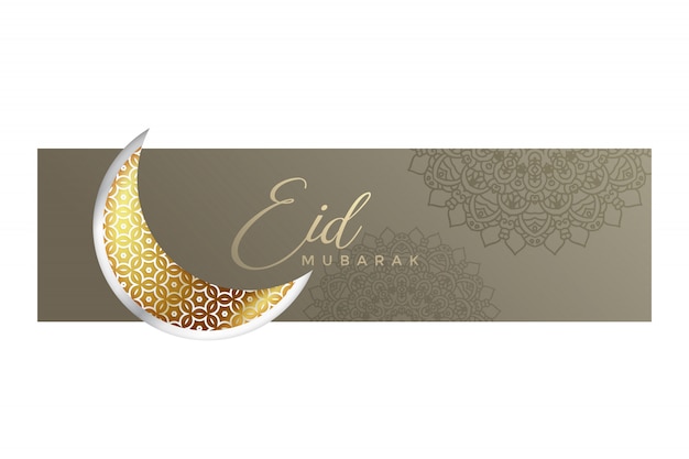 Vettore bella eid mubarak design banner islamico