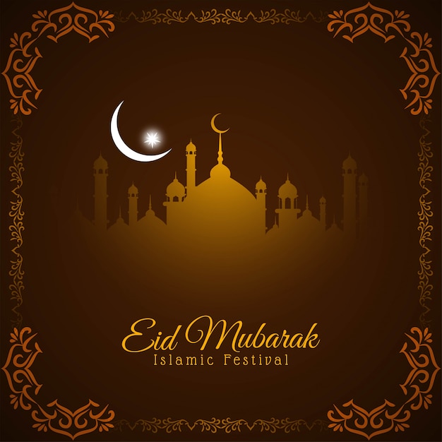 Beautiful Eid Mubarak religious background design