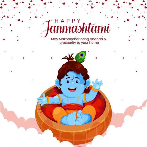 아름 다운 행복 Janmashtami 인도 축제 배너 디자인 서식 파일