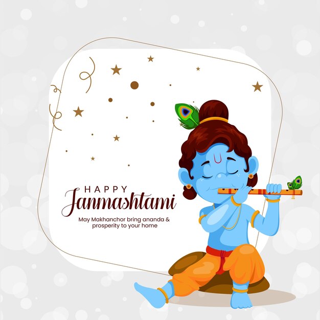 Beautiful happy Janmashtami Indian festival banner design template