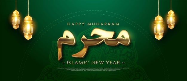 Bella felice muharram islamico nuovo anno hijri sfondo design