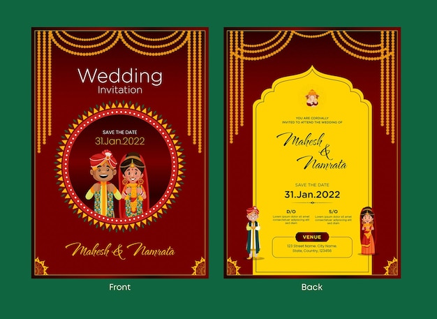 美しいインドの結婚式の招待カードのテンプレートデザイン