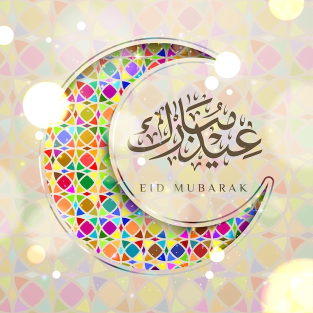 Vector beautiful islamic illustration with eid mubarak in arabic text and glitter particles in paper cut