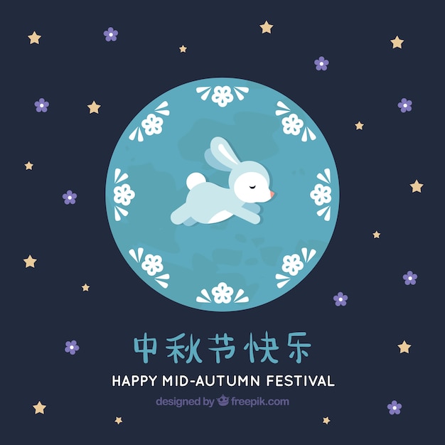 Vector beautiful mid-autumn festival background of stars