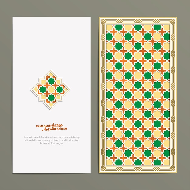カードテンプレートセットの美しいラマダンイスラムパターンアラビア語ベクトルデザイン