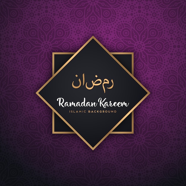 Beautiful ramadan kareem design with mandala