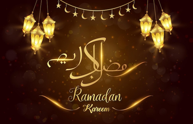 美しい光沢のある豪華な光のイスラム飾りと抽象的なグラデーションの茶色と金色の背景デザインを持つ美しいラマダン カリーム イラスト バナー