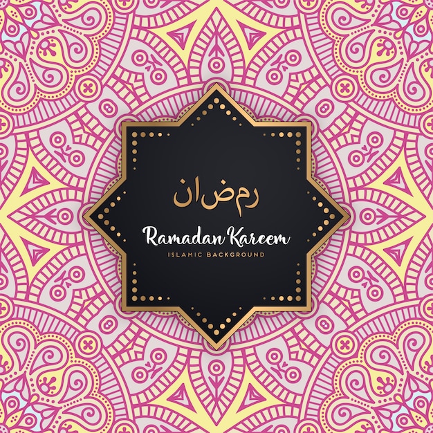 Vector beautiful ramadan kareem seamless pattern  mandala background