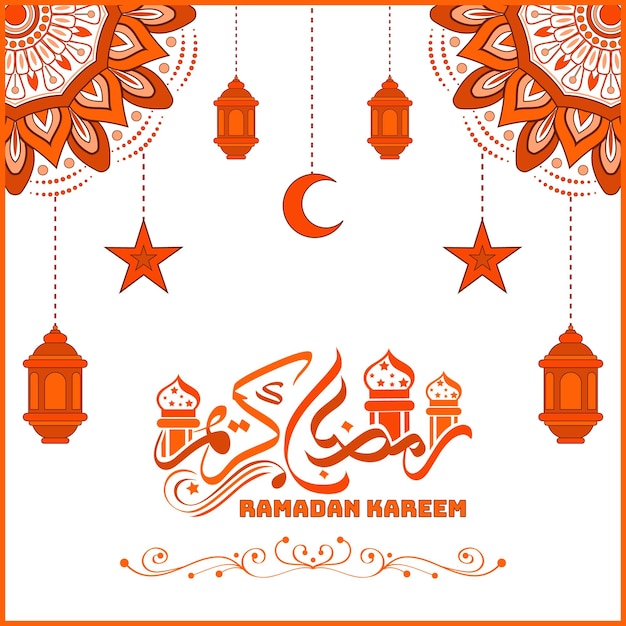 Красивый традиционный исламский фон Рамадана Карима