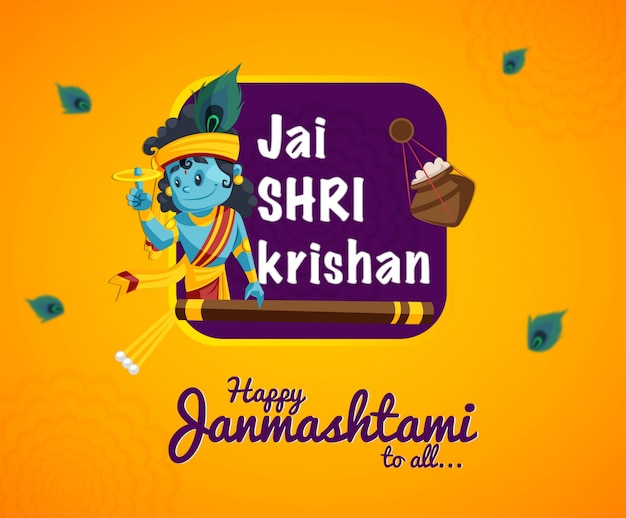 Beautiful Shri Krishna Janmashtami Festival Banner
