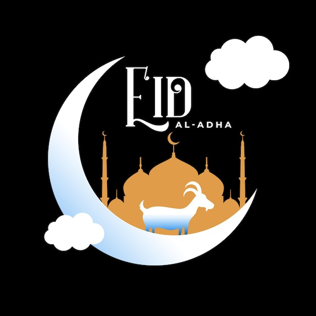 Красивый вектор исламского фестиваля eid al adha mubarak дизайн фона