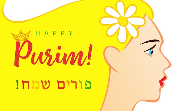 Beautiful young lady face and Jewish typography - Happy Purim. Queen Esther. Greetings design.