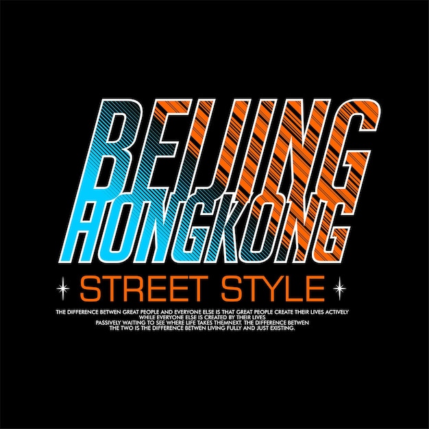 Beijing hongkong straatstijl eenvoudig vintage