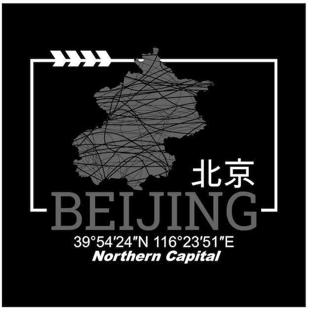 Карта Пекина Винтажный типографский дизайн в векторной иллюстрации футболки, одежды и других целей