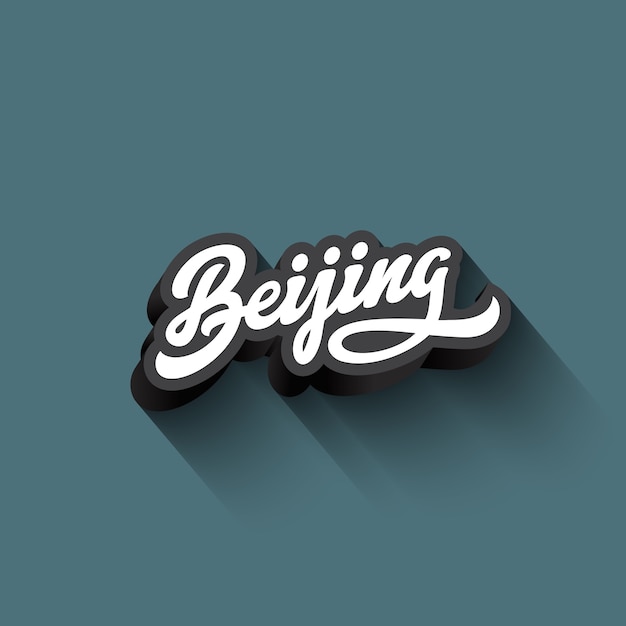 Vector beijing text calligraphy vintage retro