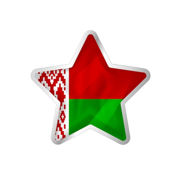 星のベラルーシの旗。ボタンの星と旗のテンプレート。グループでの簡単な編集とベクトル化。