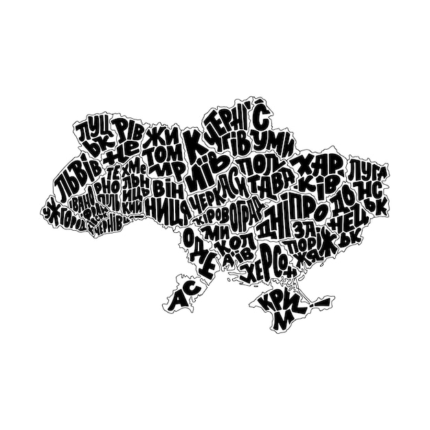 Vector belettering illustratie met kaart van oekraïne. handgetekende woorden voor blog, poster en printontwerp