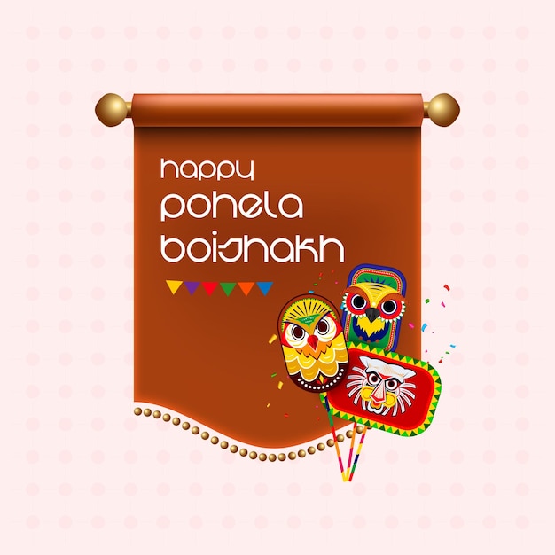 Vector bengali new year pohela boishakh with motifs of owls tiger and scroll