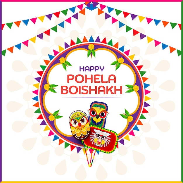 Vector bengali new year pohela boishakh with motifs of owls and tiger