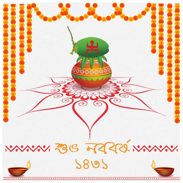 Bengali new year social media post with mandala backgeound