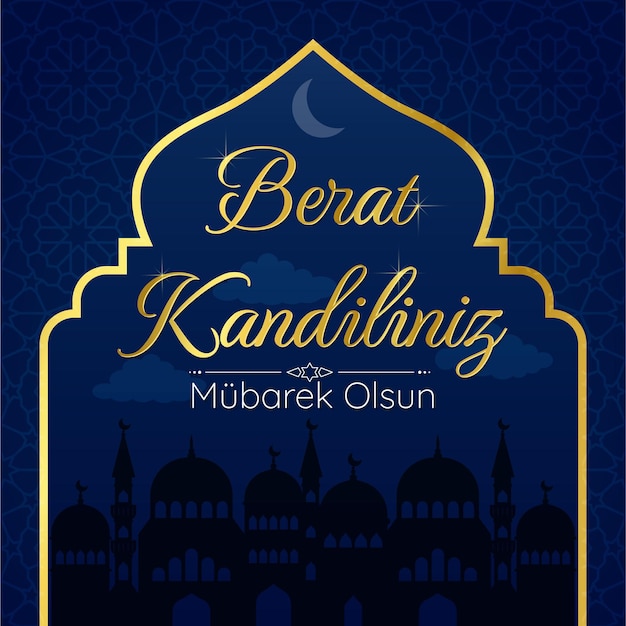 Berat Kandiliniz 이슬람 휴일 아랍어 패턴과 모스크의 실루엣이 있는 이슬람 거룩한 밤 카드의 벡터 개념 진한 파란색 배경의 벡터 개념