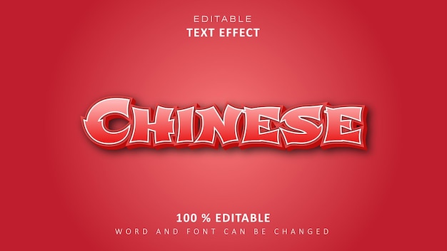 Bewerkbaar teksteffect 3D-teksteffectsjabloon Chinese stijl