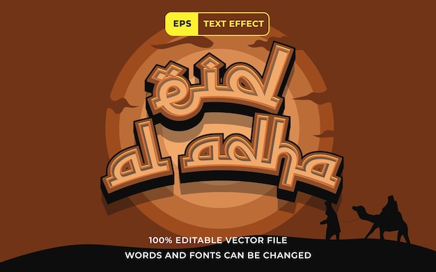 Vector bewerkbare tekst-effect eid al adha 3d perfect voor islamitische religie banner sjabloon
