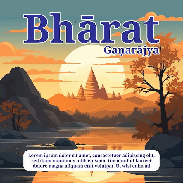 Bharat 인도 풍경 벡터 배너 템플릿 배경