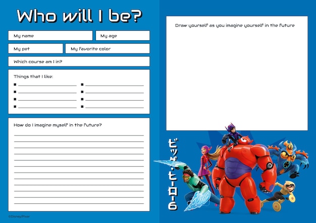 Big Hero 6 Drawing Worksheet
