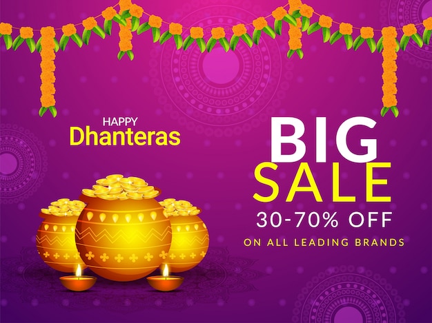 ベクトル 30-70％割引でdhanteras festivalのビッグセール。