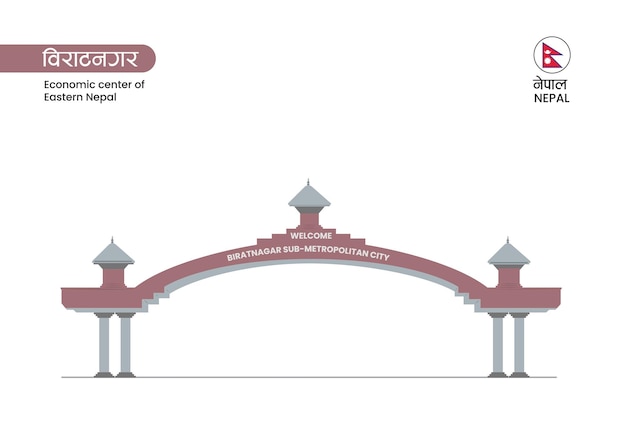 Вектор Биратнагар, непал