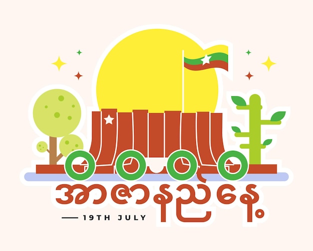 Birma Martyrs Day Arzarni mausoleum memorial Myanmar nationale feestdag 19 juli vector tekening