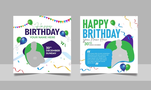 誕生日の招待状のテンプレート