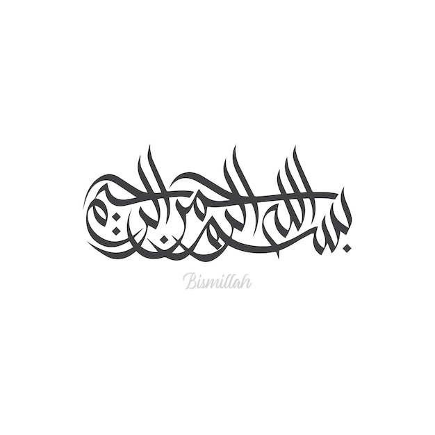 Vettore vettore di calligrafia araba bismillah