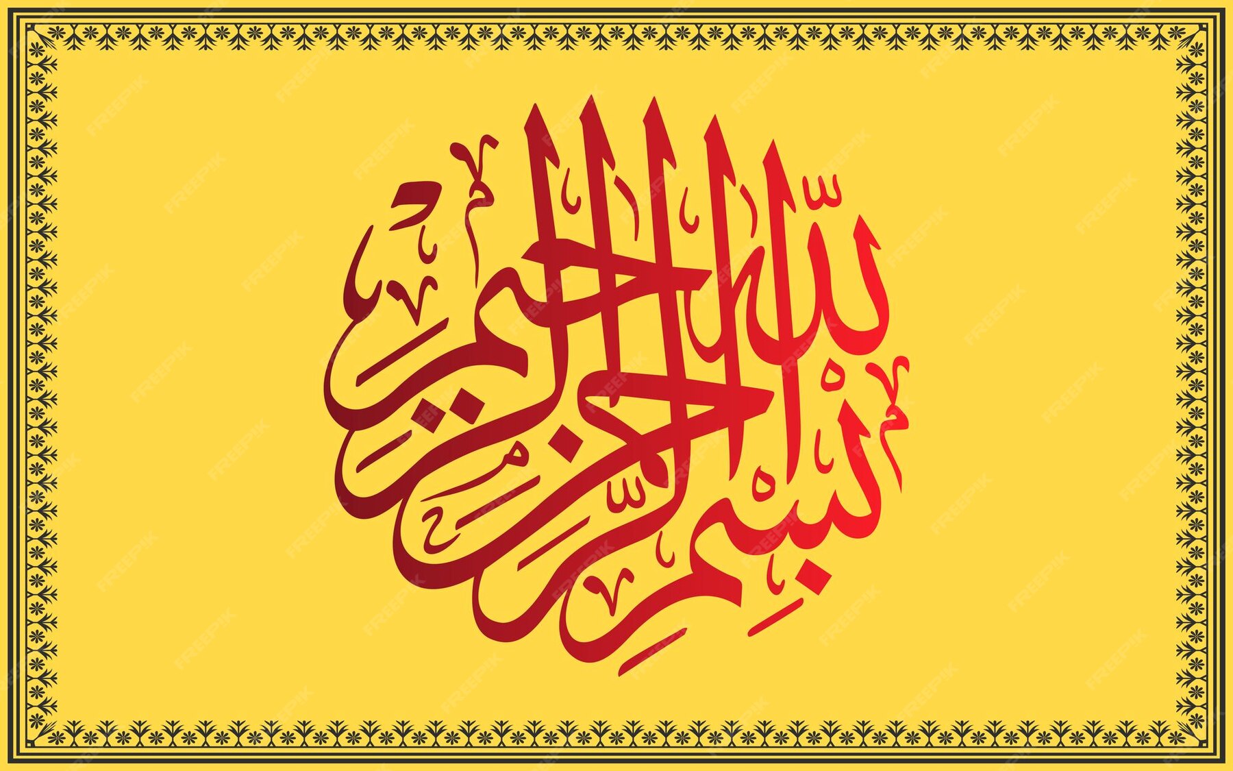 Premium Vector | Bismillah calligraphy art meaning In The Name of Allah