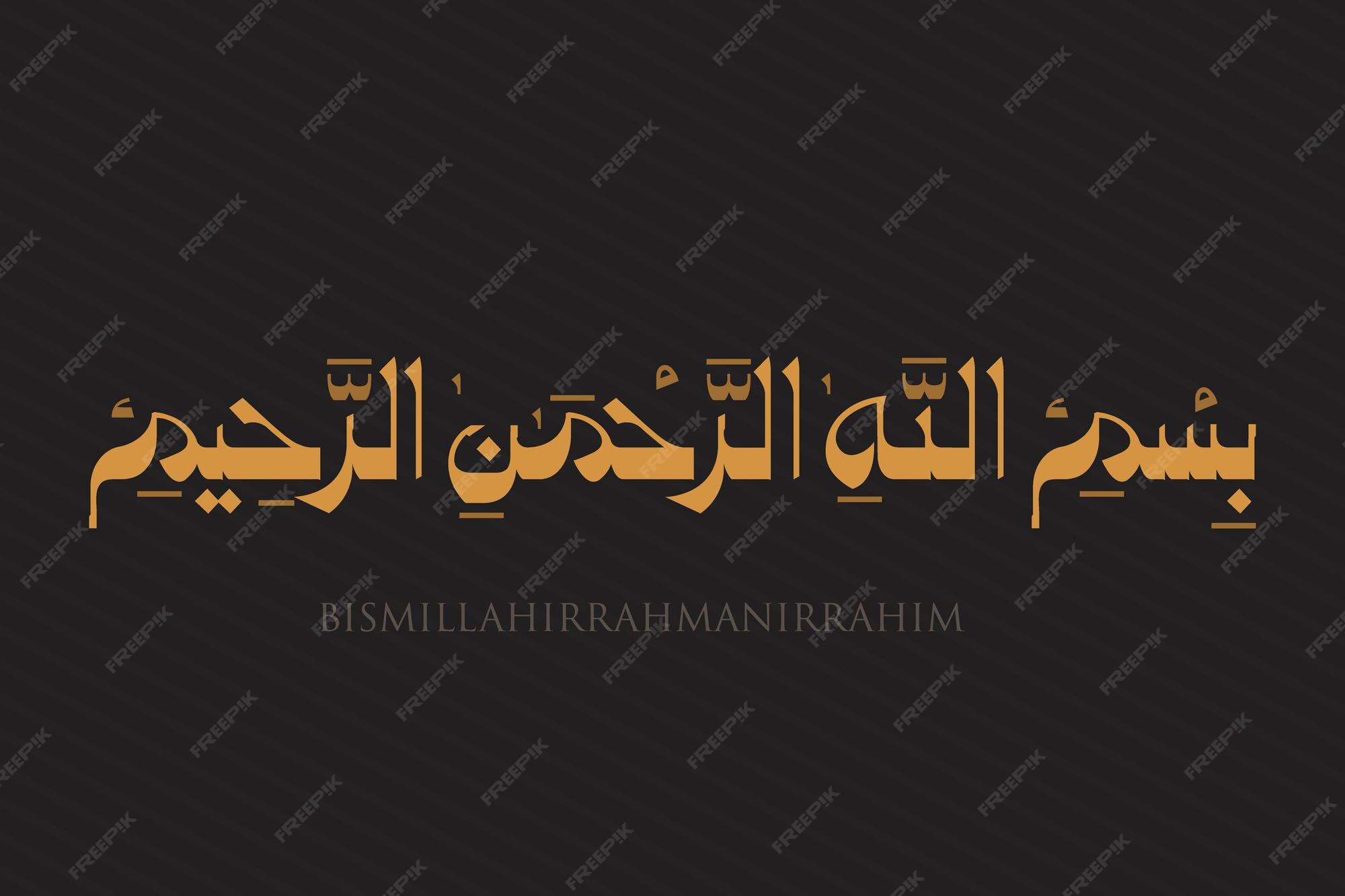 Bismillahkalligrafie geschreven in het arabisch in de naam van allah bismillahirrahmanirrahim