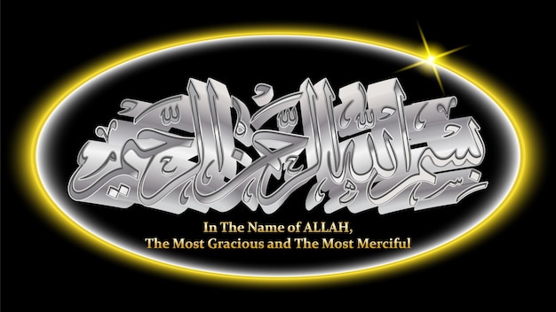 Bismillah In the name of allah arab lettering
