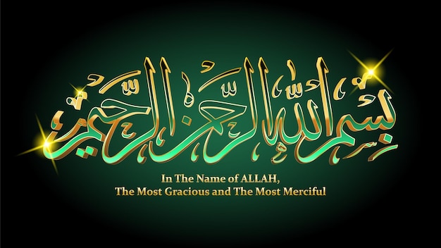 Bismillah In the name of allah arab lettering