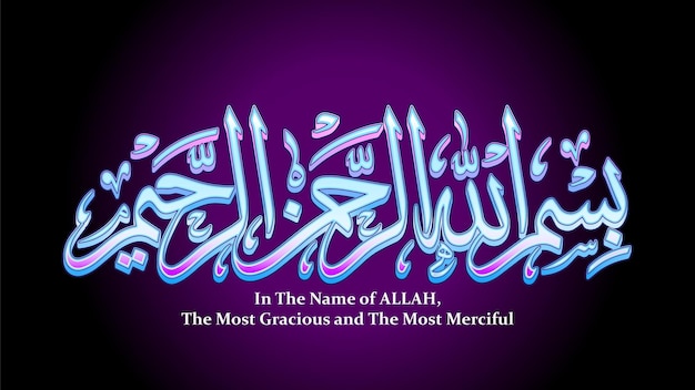 Vector bismillah, in the name of allah arab lettering