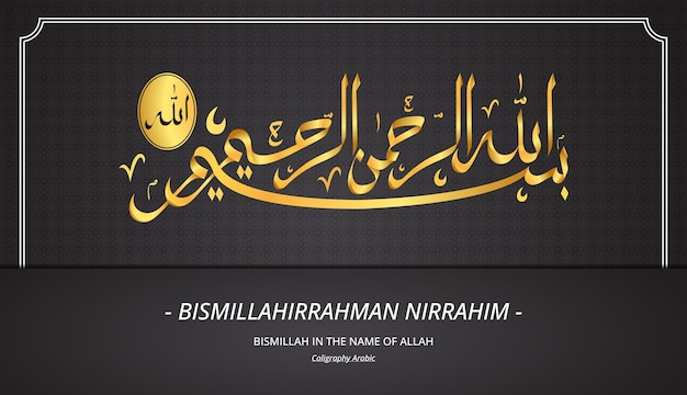 Vector bismillah in the name of allah arabic caligraphy islam