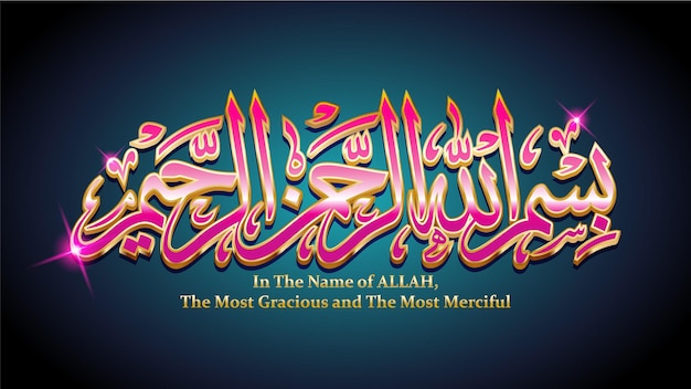 Bismillah In the name of allah golden arab lettering