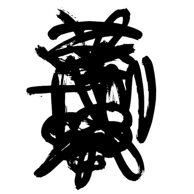 Black abstract brush stroke illustration vector isolated on white background